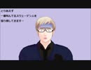 【APヘタリアMMD】ほっこり外国人ｴﾋﾟｿｰﾄﾞ集43+バブルさん4周年