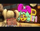 [DQB2]からっぽの島でゆっくりしてくる #23[ゆっくり実況]