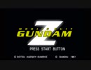 【プレイ動画】機動戦士Zガンダム【Part1】