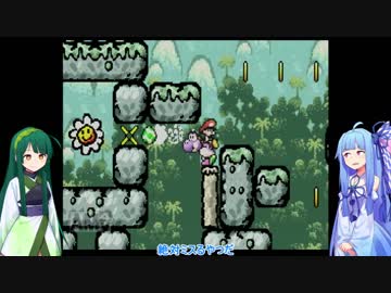 【VOICEROID実況】ずん子さんの絶食ヨッシーアイランド part10【ヨッシーアイランド】