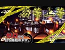 【サイリウムダンス】劣等上等【ゼロ打ち】