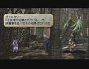 【実況】「さようなら、ごきげんよう。」VALKYRIE PROFILE -LENNETH-で遊ぶ part64
