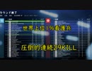 【PC版BFV】世界上位1%看護兵あかりちゃんの無双録 #3