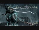 【LoL】全チャンプSランクの旅【へカリム】Patch 9.1 (91/142)