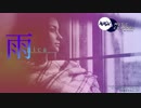 雨nica - Electronica Piano Noise Rain Sounds