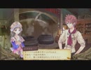 「少女の想い、海を越えて。」トトリのアトリエを久しぶりに遊ぶ part72