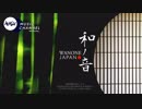 WANONE JAPAN