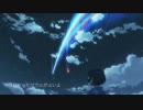 【MUNA】 前前前世 /  歌ってみた【COVER】 Short ver