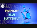 SWINGIN BLUE BUTTERFLY