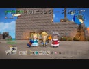 【実況】ドラゴンクエストビルダーズ2　♯1　[Y.R.T.M]