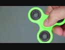 浅利晃_ハンドスピナー