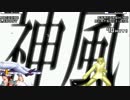 【MUGEN】ヨハン＆ゲーニッツ中心凶タッグバトル Part1【お別れ杯】