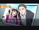 【フルボイス実況】探偵 神宮寺三郎 PRISM OF EYES【にわか乙】Part32-1【にわか乙】