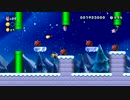 改造NSMBUDX カスタムコース NewスーパーマリオブラザーズWii 9-7