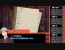 【クトゥルフ神話TRPG】遠い日の慟哭～第四話【ゆっくりTRPG】