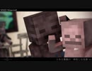 【MMD】おこちゃま戦争【Minecraft】