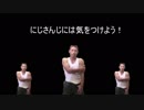 剣持力也許せねえよなあ！？【自己紹介】