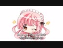 [ギター] 海とあなたの物語 / 未来玲可 (VER:AEGL 歌詞：表示 /カラオケ ベース・ギターのみの構成)