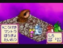 [18]喋りながらGBA版サンサーラ・ナーガ２