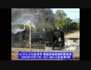 【音鉄】磐越西線 磐梯町駅 SL発車音 2002年10月11日