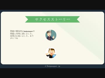 2019　Oracle 1Z0-071（161題）- 高命中 I testpassport