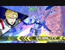 気ままにエクバ2 part13 バエル