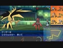 【ポケモンUSM】戦い続けるシングルレートPart420 【メガハッサム】