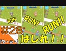 #28【けものフレンズ】ぱびりおんからこんにちは【つみき荘】