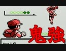 【part4】カスミ強ぇぇええ‼【ポケットモンスター赤】
