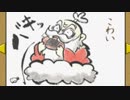 【実況むかし話】今度はお祭りだ！！桃太郎まつりを実況 その六拾