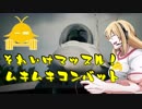 それいけマッスル！ムキムキコンバット Part01
