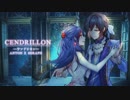 【オリジナルPV】サンドリヨンを歌ってみた ver.英語【セラフｘAntasticTunes】