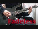【the GazettE】Fadeless/Guitar Cover Full【弾いてみた】