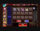 第2回 lobi王子決定戦