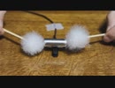 【ASMR】ほわほわ梵天であなたを寝かせる【音フェチ】