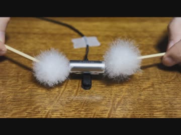 【ASMR】ほわほわ梵天であなたを寝かせる【音フェチ】