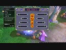 【実況】毎日「ドラゴンクエストXI」をしよう やり残したことをする編 Part52