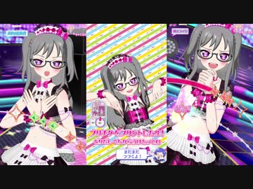 がわ゛い゛い゛な゛ぁ゛マ゛イ゛キ゛ャ゛ラ゛ち゛ゃ゛ん゛.とぅえんてぃーしっくす！