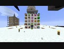 [minecraft] 慎重派プレイヤーの絶望スカイブロック　PartEX2 [ゆっくり実況]