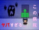 【神回】ニートがカガミ壊したら大変なことになった・・・【ミカガミカガミ】part2