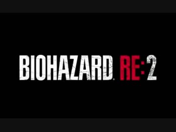 【実況】バイオハザードRE:2体験版 part1/2