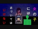 【視聴注意】ニートがカガミ壊したら大変なことになった・・・【ミカガミカガミ】part3
