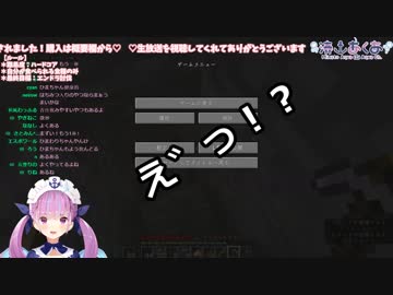 突然の本間ひまわりに限界になる湊あくあ