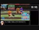 【パワプロ2018】パワポケ最強チーム決定戦オートペナントPart.6【ゆっくり】