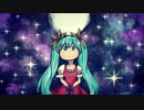 【初音ミク】大切な人のうた【オリジナル】