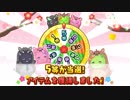 コンボが続かなかったら即ガチャするデレステInnocence７