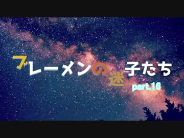 【RimWorld】ブレーメンの迷子たち　part.16【ゆっくりvoice+オリキャラ】