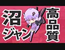 【実況：Splatoon2】母性覚醒 Xハイドラゆかり #5