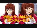 【SOA】【サクラ大戦】巴里は燃えているか - エリカ・フォンティーヌ特集