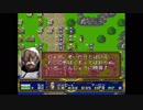 【AT50】敵を全滅させながらラングリッサーⅡ（PS）シナリオ10【弓歩兵】